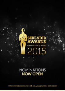 Serendib Awards