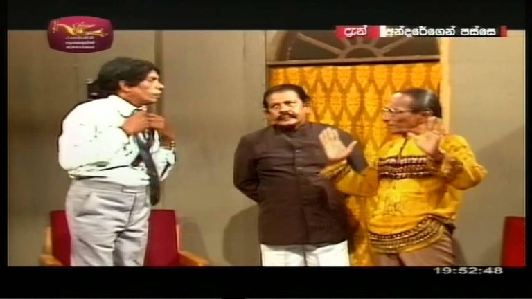 WITH YOU. WITHOUT YOU – by Desmond Kelly ‘the Star of eLanka’