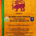 Sri Lanka Independence Day Celebration on 4th February 2018