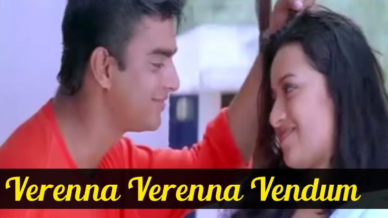Verenna Verenna Vendum