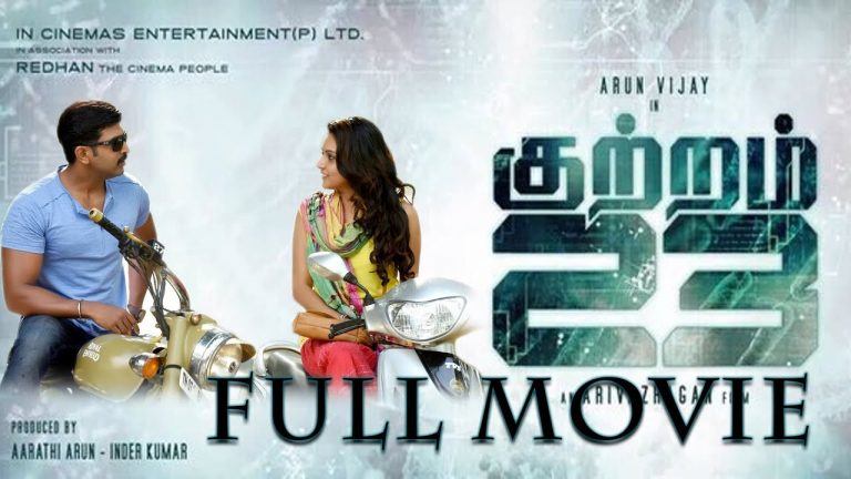 Kuttram 23