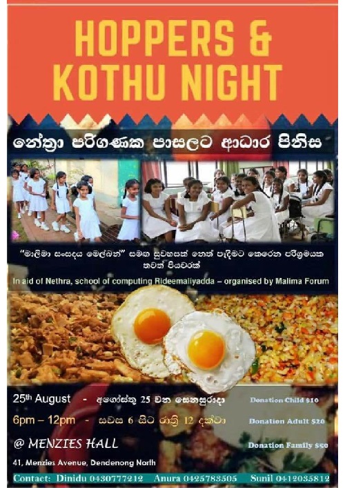 Sri lanka events in Australia