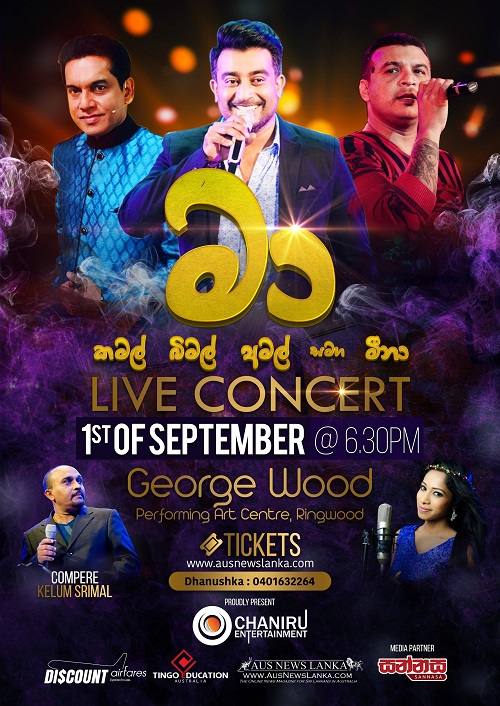 Sri lanka events in Australia