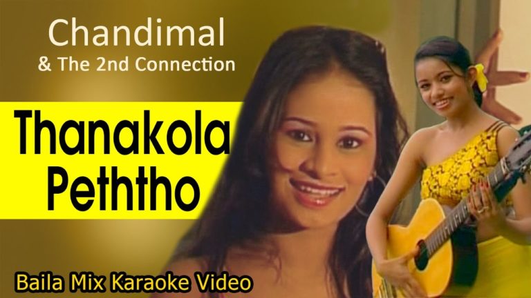 “Connect with 2nd Connection” by Des Kelly