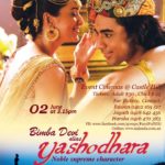 Yashodhara