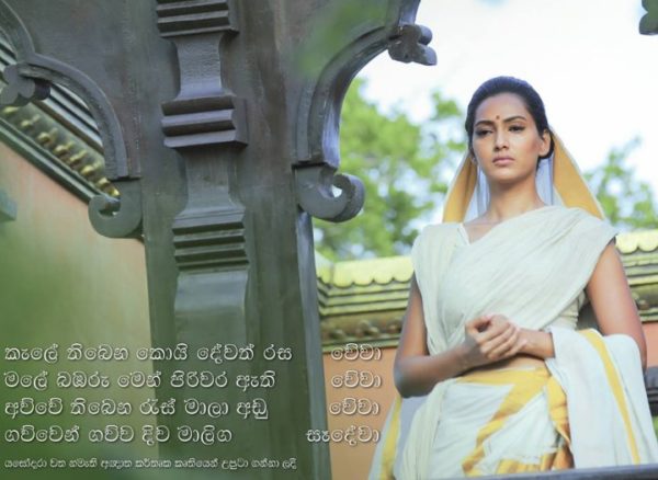 Yashodhara