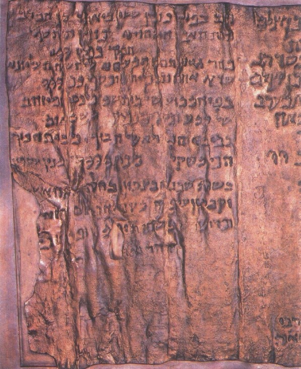 Copper Scroll treasure