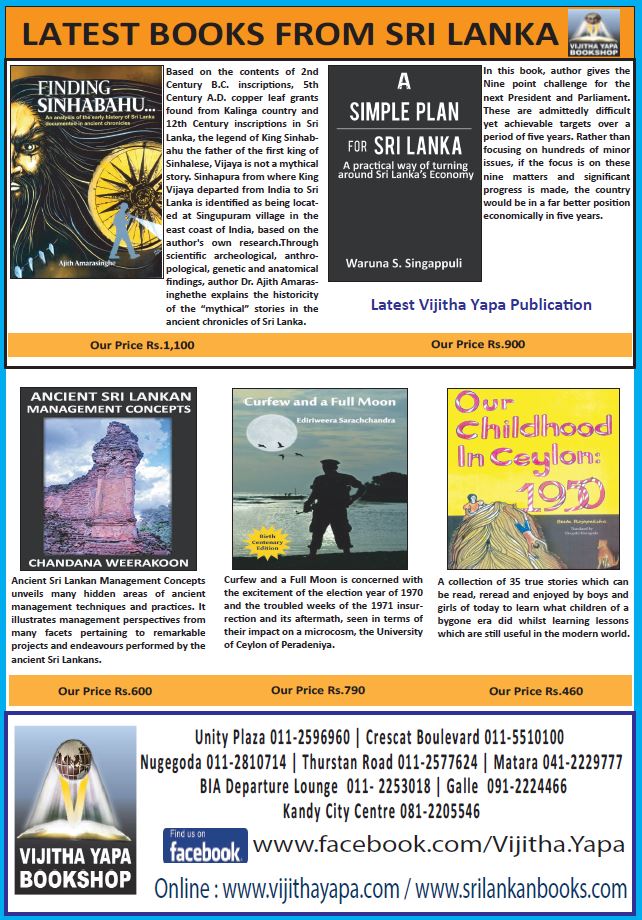 Vijitha_Yapa_books_SriLanka