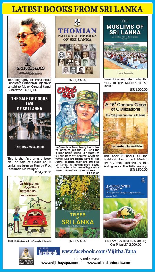 vijitha_yapa_book_store_sriLanka