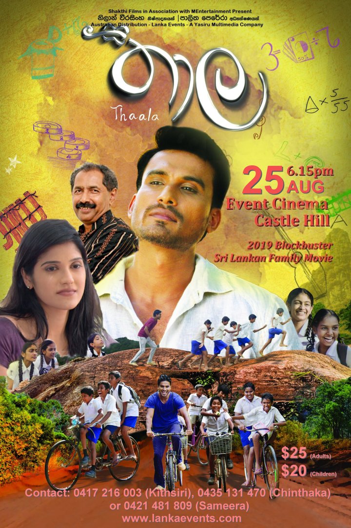 THHALA