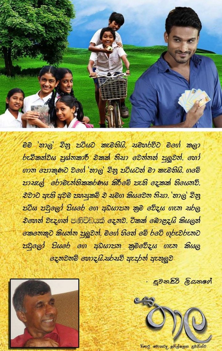 THHALA
