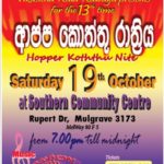 Hopper Koththu Nite