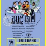 Naada_Gama_Down)Under-19thOct-Brisbane_event