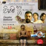 The Other Half (Bribane event - 13th Oct)