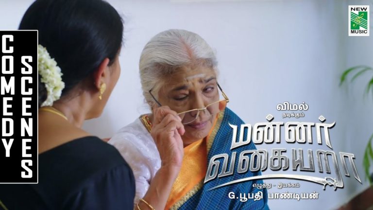 Mannar Vagiyara Comedy Scene