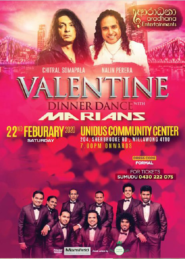 valentine dinner dance