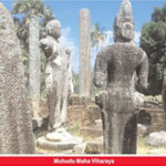 Pottuvil Vihara Maha Devi