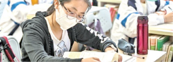 higher education destination