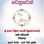 Sri Lanka Cancer Society -Op Shop