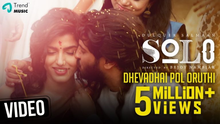 Dhevadhai Pol Oruthi Video Song | Solo Tamil Song