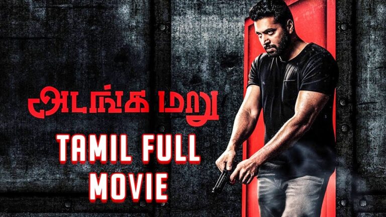 Adanga Maru | Tamil Full Movie