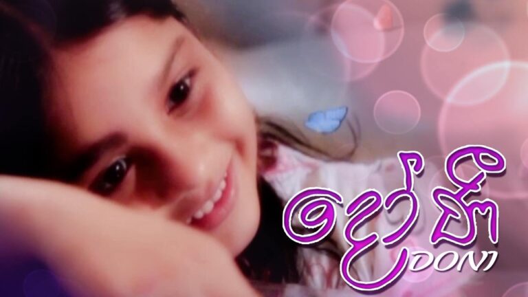 Doni | Sinhala Full Movie