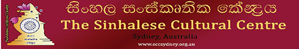 Sri Lankan Food Take Away - A Great Success