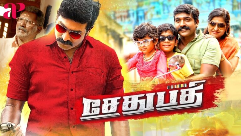 Sethupathi Tamil Full Movie
