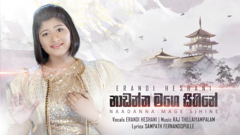 Nadanna Mage Sihine-Erandi Heshani