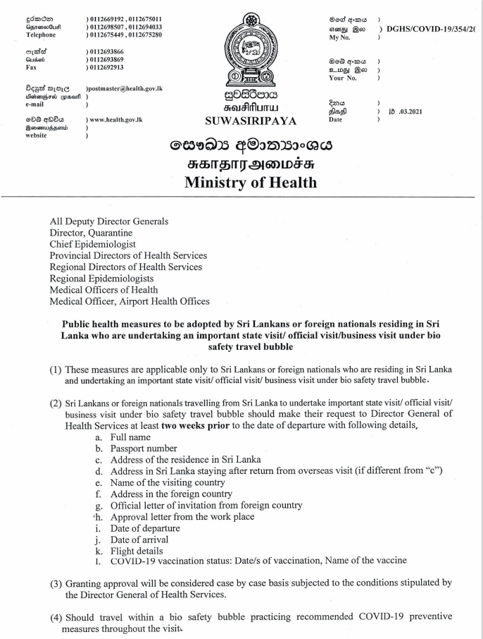 Public health measures to be adopted by Sri Lankan or Foreign Nationals Residing in Sri Lanka who are undertaking an important state visitofficial visit business visit under bio safety travel bubble