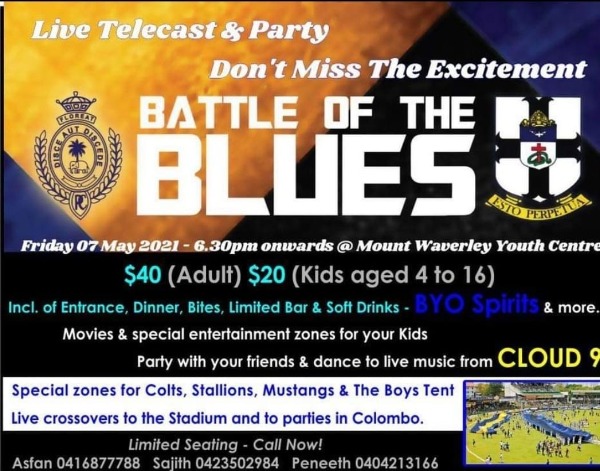 2021 Royal Thomian Cricket Match - Live screening 2021