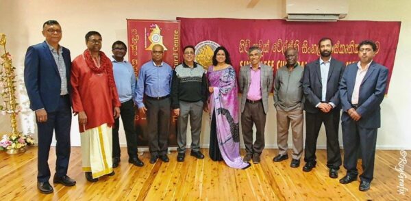 Sinhalese Cultural Centre Sydney Opening