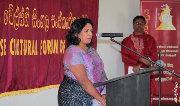 Sinhalese Cultural Centre Sydney Opening