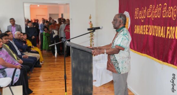Sinhalese Cultural Centre Sydney Opening