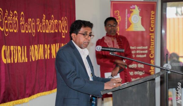 Sinhalese Cultural Centre Sydney Opening