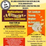 Sri Lankan Association of NSW in Collaboration with Blacktown City Council & Multicultural NSW Presents - Multicultural Seniors Luncheon & Sri Lankan High Achievers Awards (Sydney event)