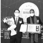 Awards ceremony