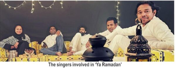 Ramadan in Sinhala