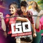 Yan (යං) - Gayan Gunawardana Official Music Video