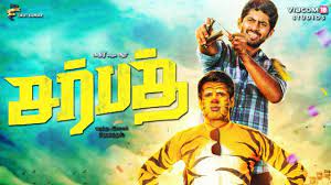 Sarbath Latest Tamil Full Movie - 2021 | Kathir | Soori | Rahasya Gorak