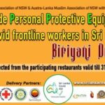 (A Biriyani Drive until 31 July 2021) - A Collaboration between Sri lankan Association of NSW & Austra-Lankan Muslim Association of NSW with Victoria, ACR & NZ