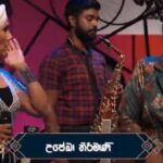 Aayamma Kothana Giya - ආයම්ම කොතැන ගියා by Corin, Upeka, Chanmdumal, Rodney @ Baila Saade