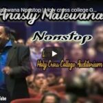 Anasly Malewana Npnstop | Holy cross college Gampaha | Miracle Blooms