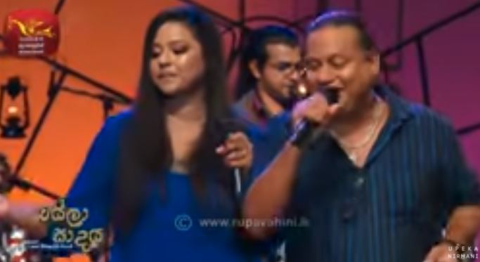 Awe wana bambarek wage by Upeka Nirmani & Presanna Rosa @ Baila Saade