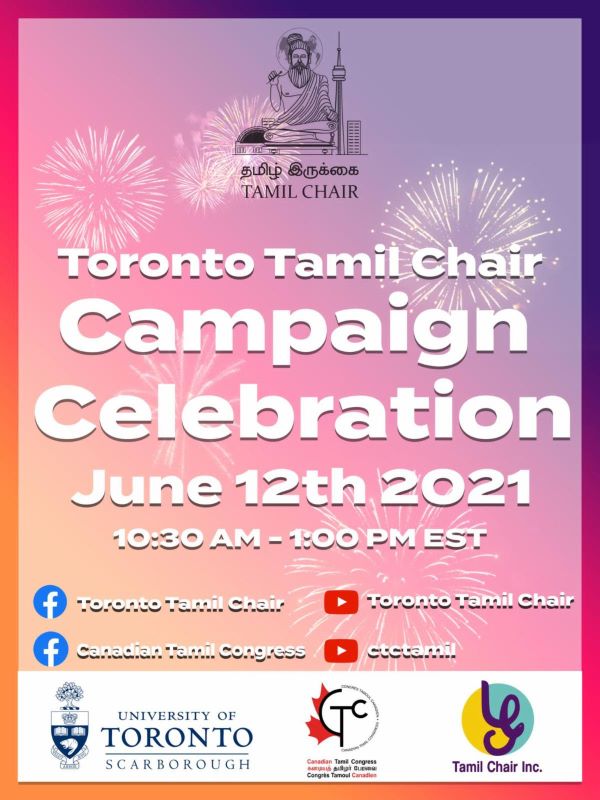 Join the Toronto Tamil Chair Campaign Celebration : Saturday June 12th: 10 AM EST