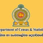 Department of Census and Statistics