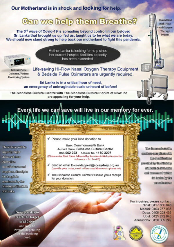 Urgent COVID-19 Appeal