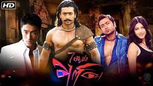 7Aum Arivu Tamil Full Movie | Surya Super Hit Movie | Surya, Shruti Haasan, Johnny Tri Nguyen