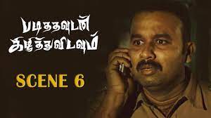 Padithavudan Kizhithu Vidavum | (2018) Tamil Full Movie | Kadhal Saravanan | Nellai Siva