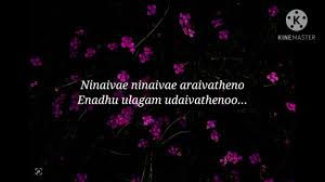 kanave kanave song lyrics ( tamil ) David movie Anirudh Ravichander